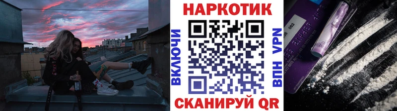 Купить закладку Ленинградская kraken зеркало СК ГАШИШ МЕФ Каннабис