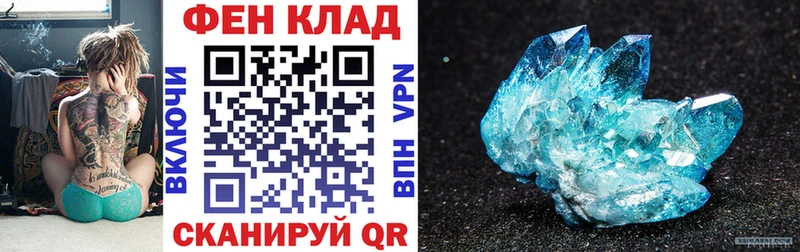 Амфетамин 98% Ленинградская