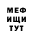 МЕТАДОН мёд #BRAZIL