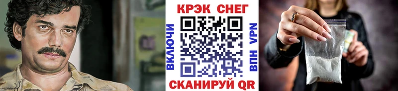 COCAIN FishScale  закладки  Ленинградская 