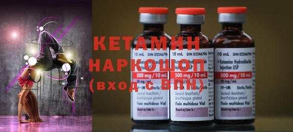 кристаллы Богданович