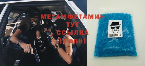 кристаллы Богданович