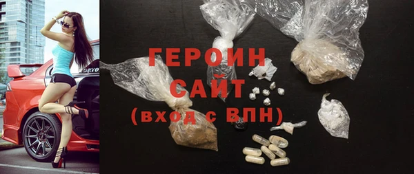 экстази Богородицк
