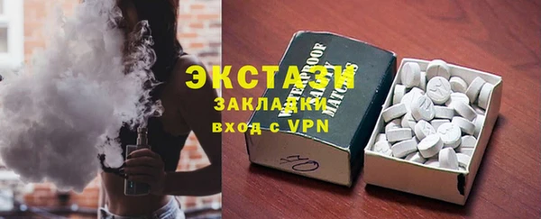 кристаллы Богданович