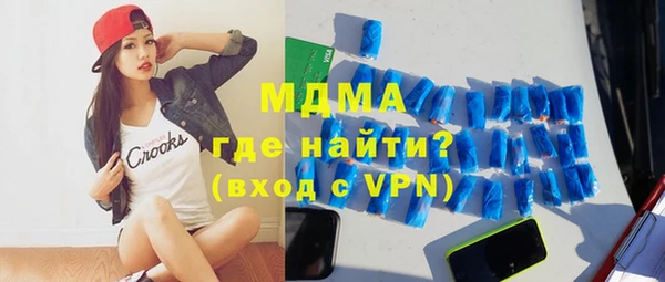 каннабис Рославль