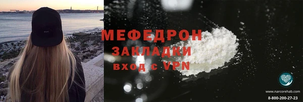 метадон Россошь