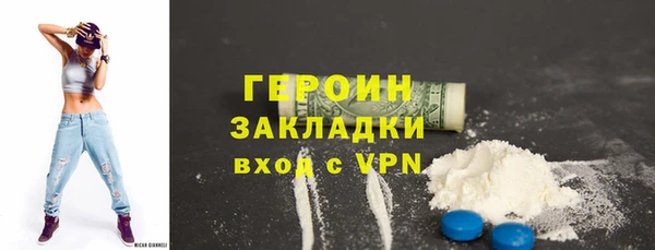 кокаин VHQ Богородск