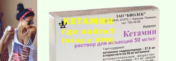 экстази Богородицк