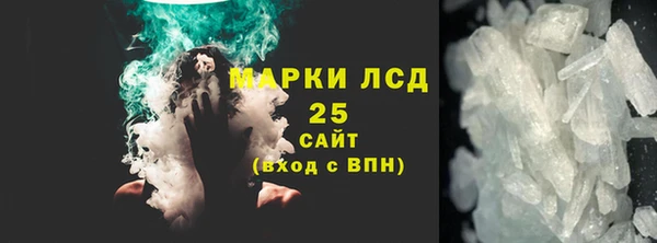 каннабис Рославль