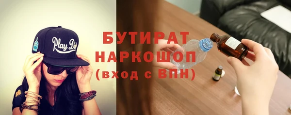 кокаин VHQ Богородск