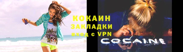 кристаллы Богданович