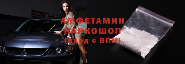 кокаин VHQ Богородск