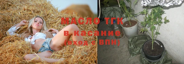 кокаин VHQ Богородск
