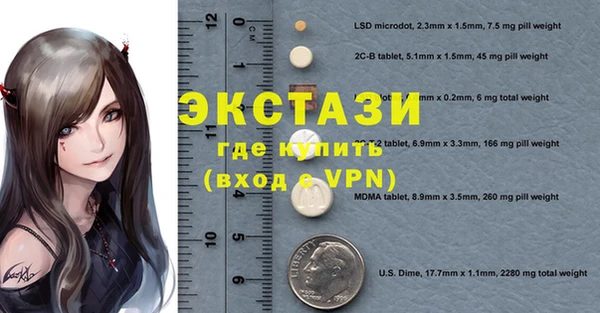 кристаллы Богданович