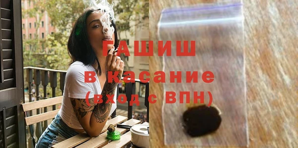 экстази Богородицк