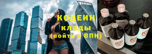 кристаллы Богданович
