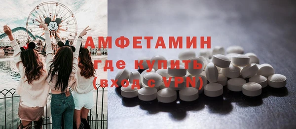 экстази Богородицк