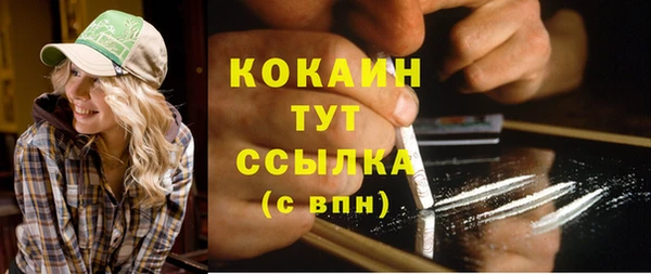 кокаин VHQ Богородск