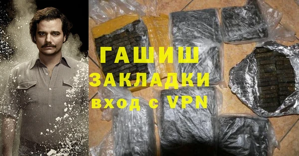экстази Богородицк