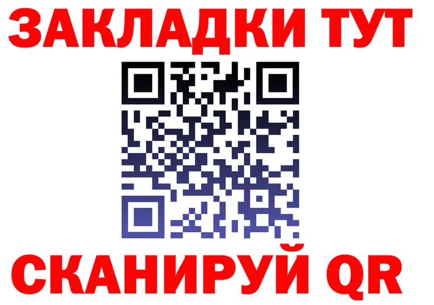 Где продают наркотики? это состав Ленинградская