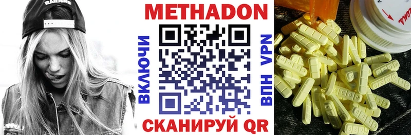 Метадон кристалл  сколько стоит  Ленинградская 