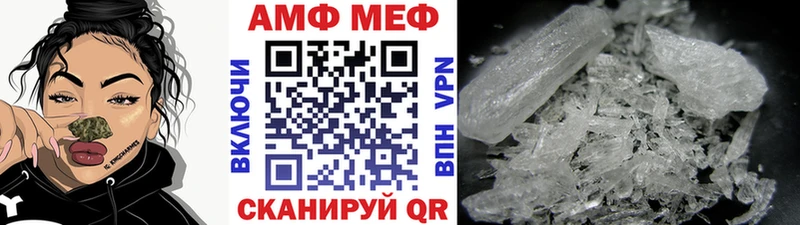 МЕТАМФЕТАМИН пудра  Ленинградская 